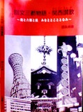 kaibunn-miki2.jpg